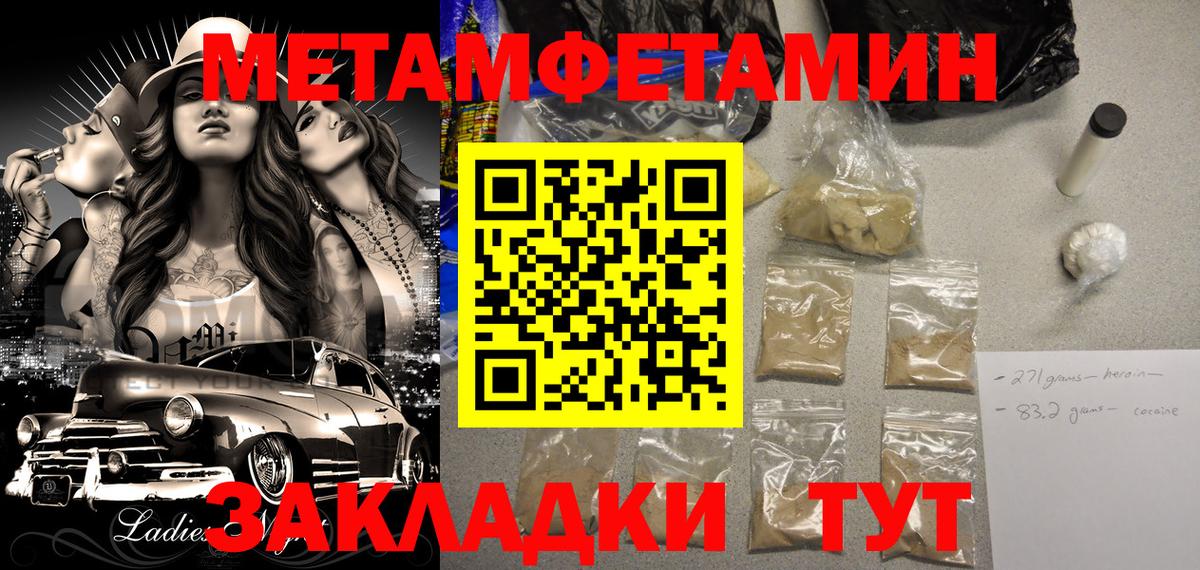 Amphetamine 98% Ишимбай