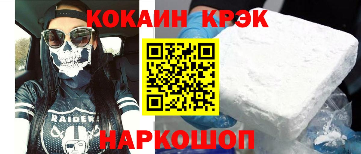 Cocaine  Cocaine Перу  как найти наркотики  COCAIN VHQ  Ишимбай  Вход с VPN 