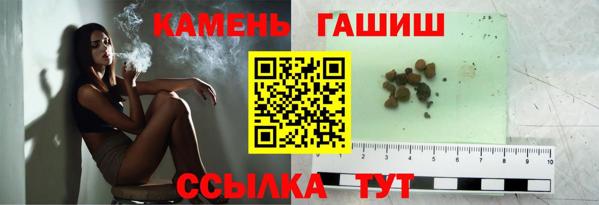 ГАШИШ AMNESIA HAZE Ишимбай