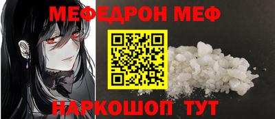 2c-b Братск
