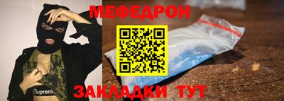 соль курить ск Брянск