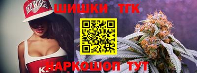 соль курить ск Брянск