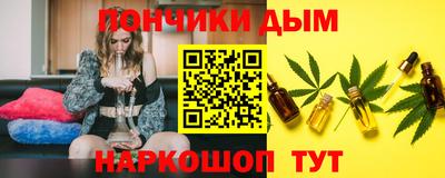 соль курить ск Брянск