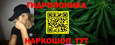 соль курить ск Брянск
