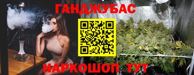 соль курить ск Брянск