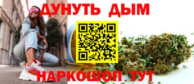 соль курить ск Брянск