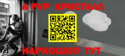 2c-b Братск