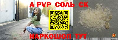 соль курить ск Брянск