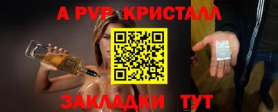 прущий лед Владикавказ