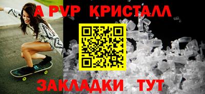 прущий лед Владикавказ