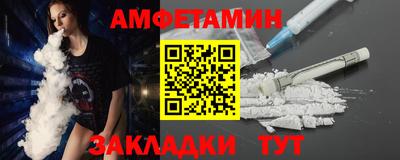 2c-b Братск