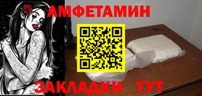 ECSTASY Боровичи