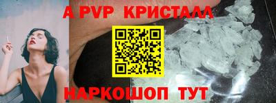 соль курить ск Брянск