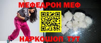 соль курить ск Брянск