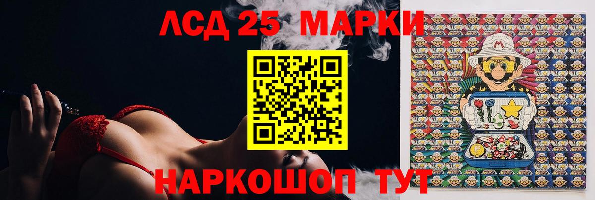 Ишимбай  MEGA ТОР  Лсд 25 экстази кислота  Вход с VPN  Лсд 25 экстази ecstasy 