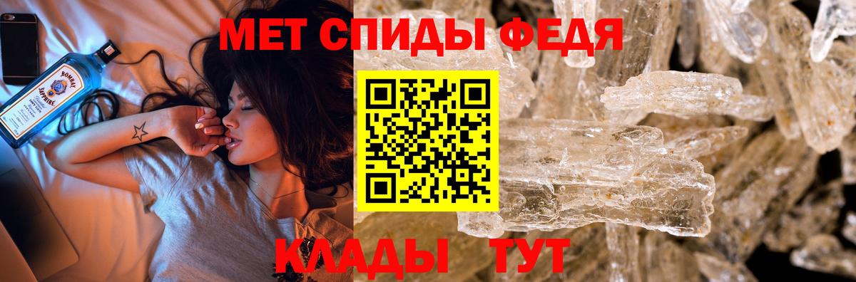 Ишимбай  МЕТАМФЕТАМИН витя  МЕТАМФЕТАМИН  Вход с VPN 