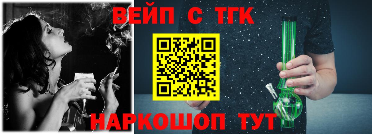 Ишимбай  ТГК жижа  Вход с VPN 