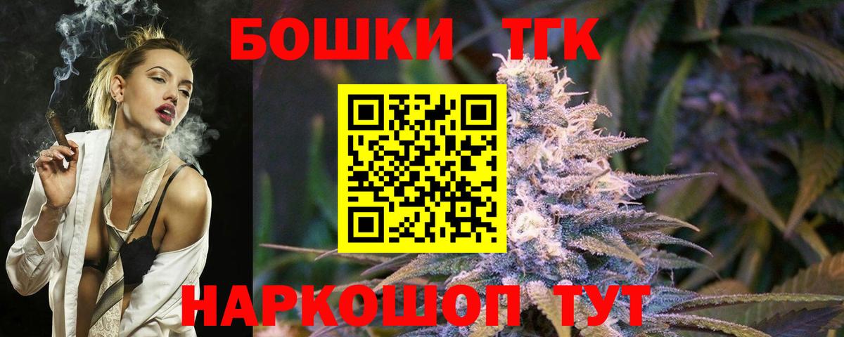Бошки Шишки тримм Ишимбай