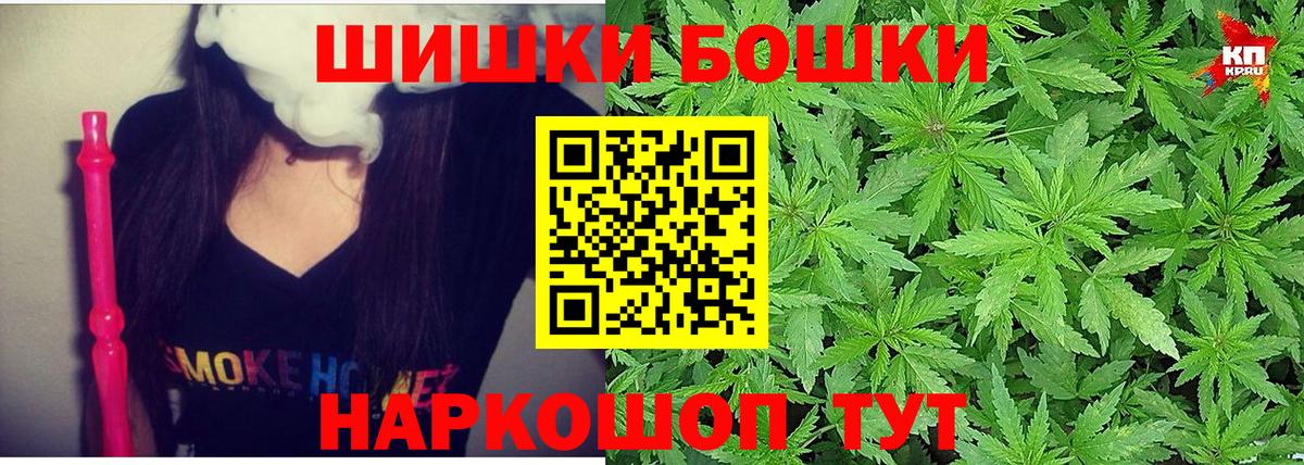 Канабис сатива  Марихуана VHQ  Каннабис SATIVA & INDICA  Каннабис тримм  Вход с VPN  Ишимбай 